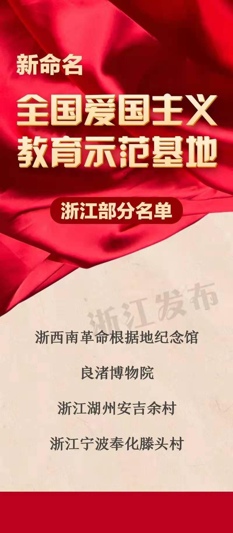 微改造精提升 绘就乡村新景